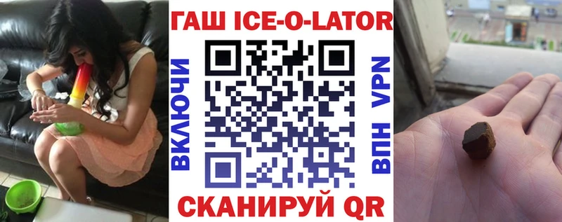 Купить наркотики Лахденпохья Cocaine  APVP  ГАШИШ  Каннабис  Меф 
