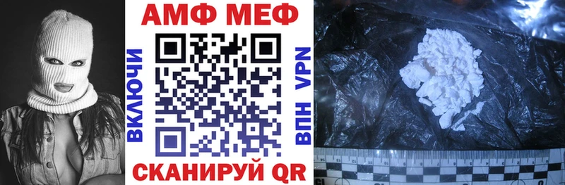 АМФ 97%  где продают   кракен ONION  Лахденпохья 
