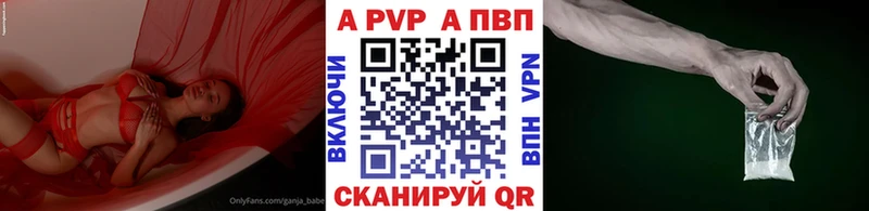 купить наркотик  Лахденпохья  А ПВП СК 