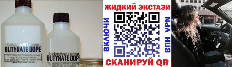 цены наркотик Лахденпохья это наркотические препараты БУТИРАТ BDO 33% мега зеркало