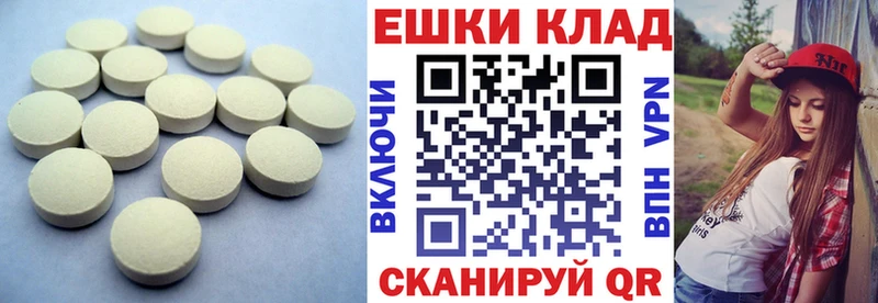Экстази диски  где продают наркотики  Лахденпохья 