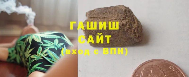 ГАШИШ Cannabis  мега ссылка  Лахденпохья  магазин   