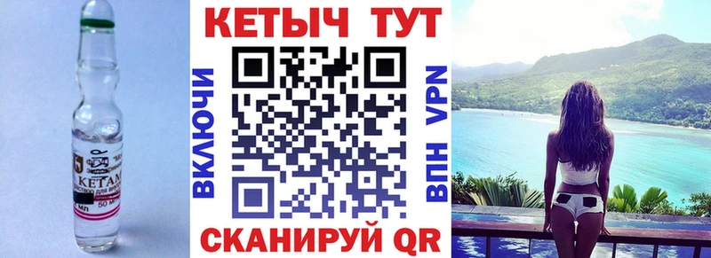Кетамин ketamine  Лахденпохья 