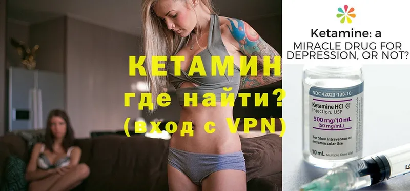 продажа наркотиков  Лахденпохья  КЕТАМИН ketamine 