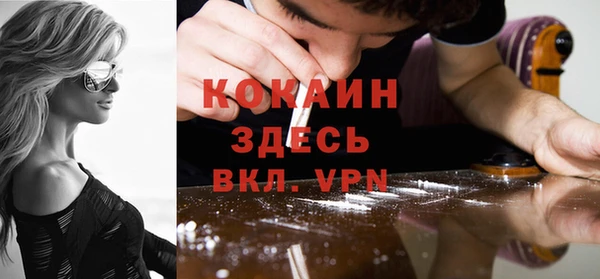 мефедрон Алексеевка