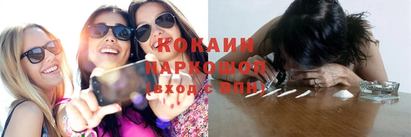 эйфоретик Алексин