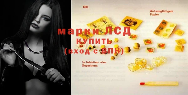 эйфоретик Алексин
