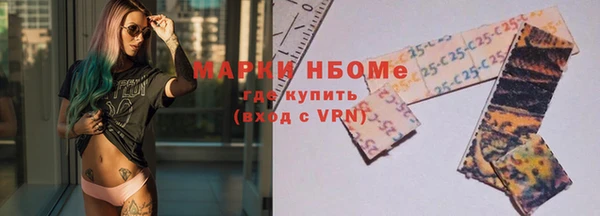 мефедрон Алексеевка