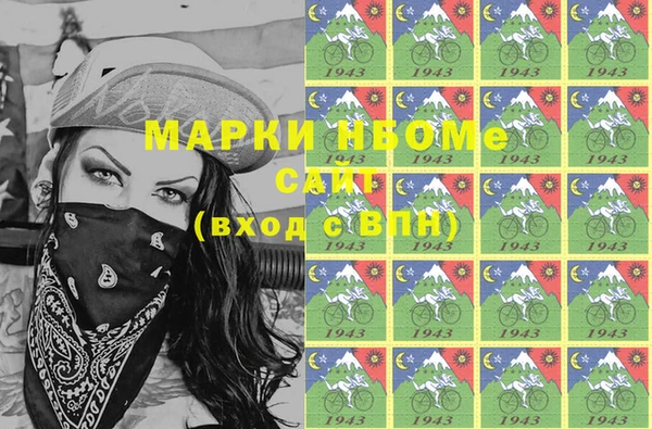 мефедрон Алексеевка