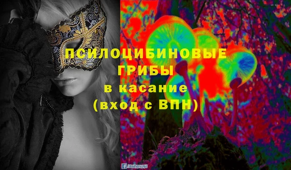 мефедрон Алексеевка