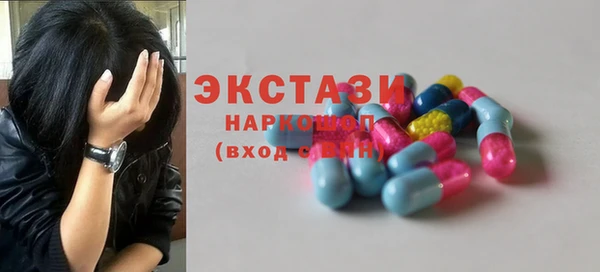 эйфоретик Алексин