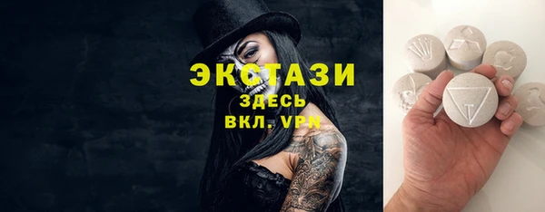 эйфоретик Алексин
