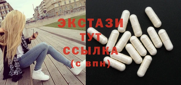 эйфоретик Алексин