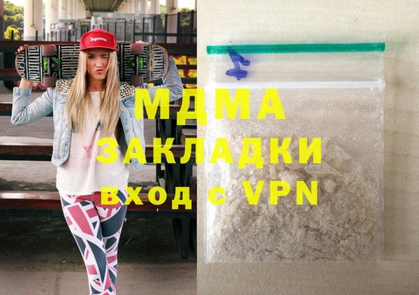 сатива Алзамай