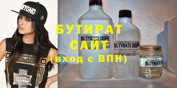 эйфоретик Алексин