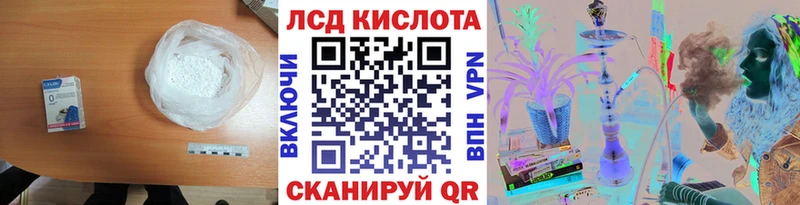 как найти наркотики Лахденпохья darknet как зайти LSD-25 экстази кислота