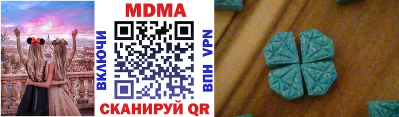 MDMA кристаллы как найти наркотики Лахденпохья