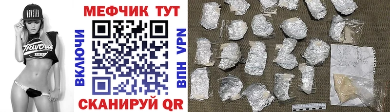 Меф mephedrone  ссылка на мегу онион  Лахденпохья 