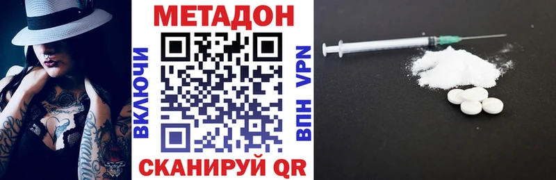 где купить наркотик  Лахденпохья  сайты даркнета состав  Метадон кристалл 