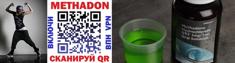 Метадон methadone Лахденпохья