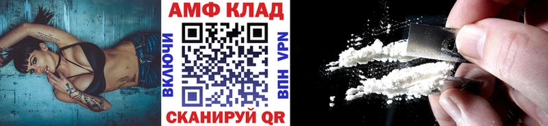 МЕТАМФЕТАМИН Methamphetamine  Лахденпохья 